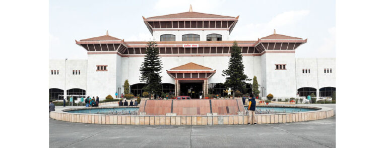 Fedral Parliament