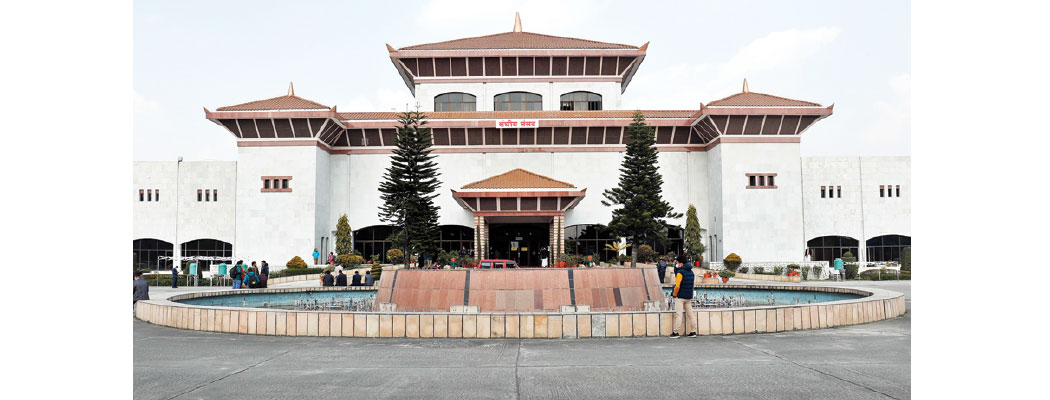 Fedral Parliament