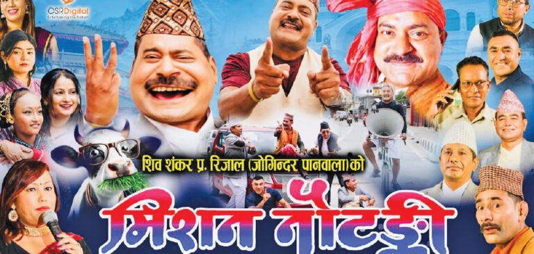Jogindar Panwala