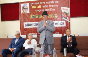 Prachanda