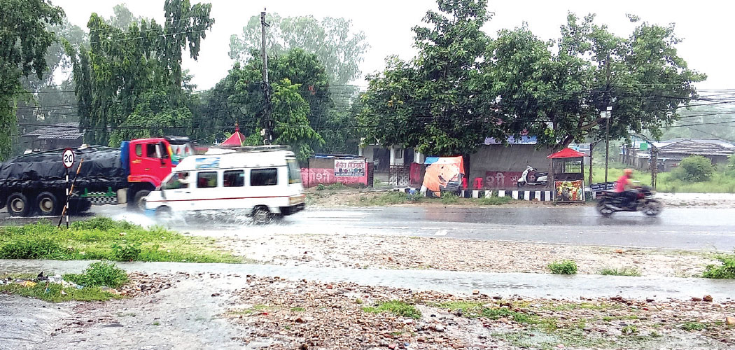 Rain Begin M