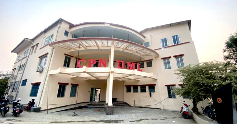UML