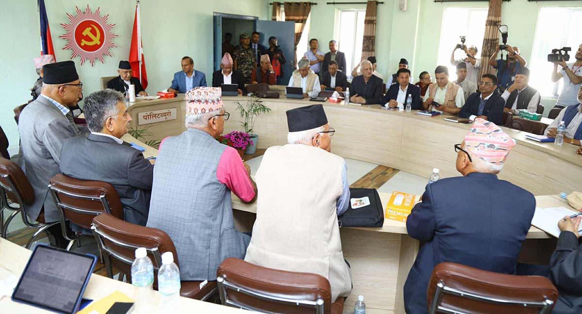 UML Meeting