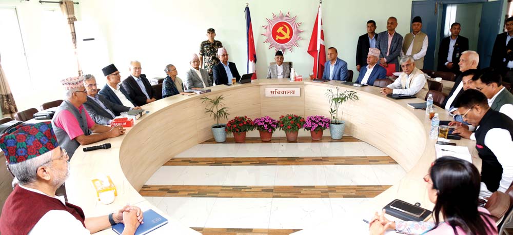UML Meetings