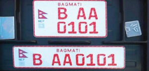 Embossed number plates