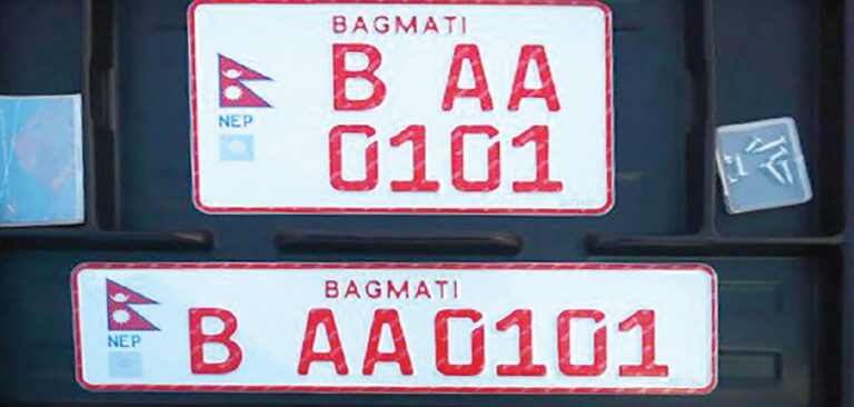 Embossed number plates