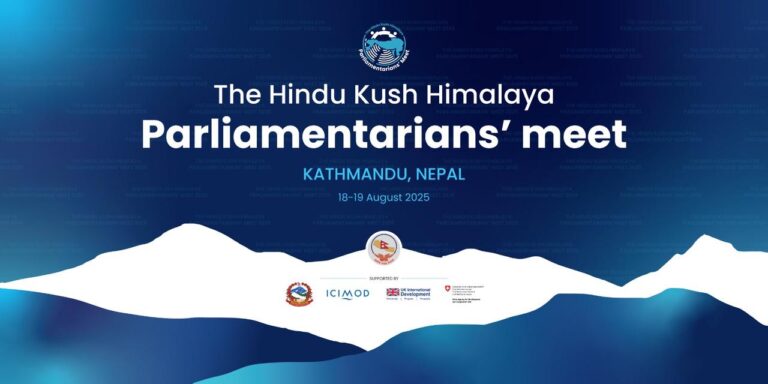 HKH Parliamentarians’ Meet-2025