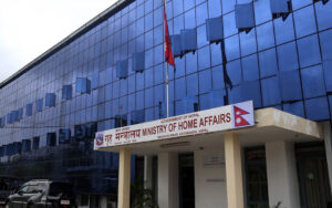 Home Ministry