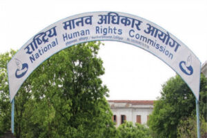 NHRC