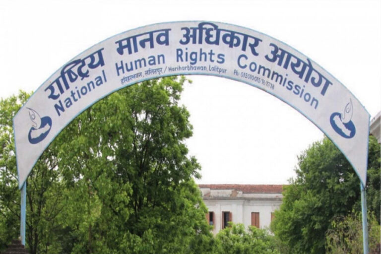 NHRC