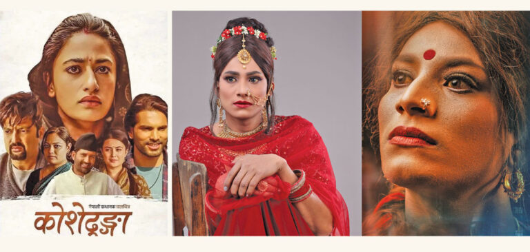 Nepali films