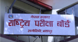 Sanothimi Exam Board