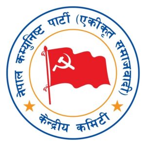 The CPN (Unified Socialist)