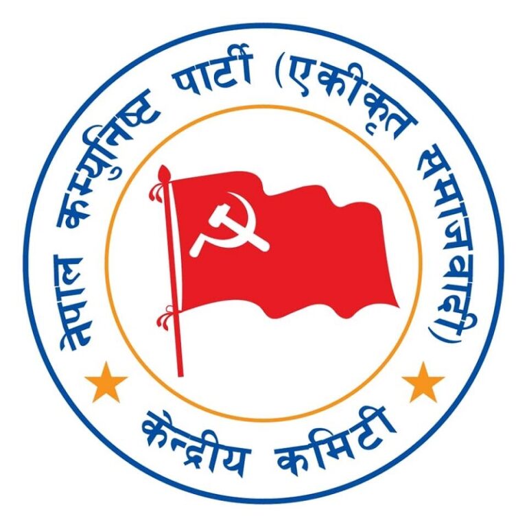 The CPN (Unified Socialist)