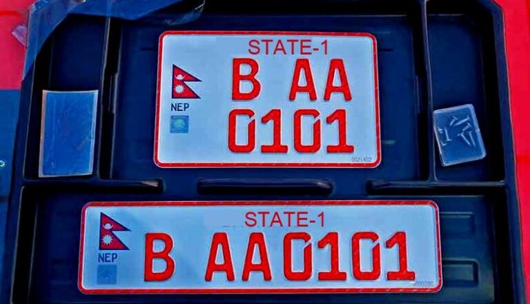 Embossed number