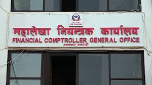 Financial Comptroller General Office