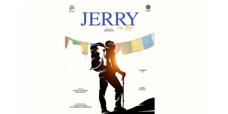 Jerry