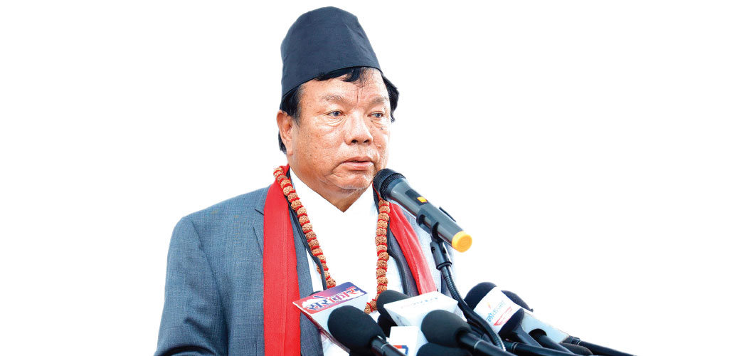 Minister Pun