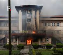 Nepal Supreme court