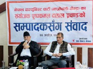Prachanda