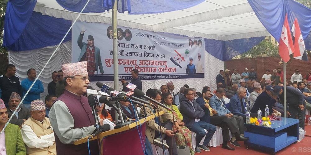 Purna Khadka