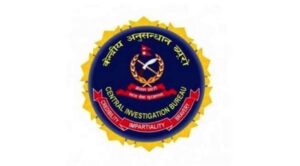 CIB Nepal