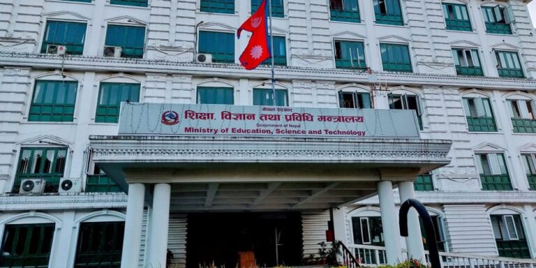 Education Ministry