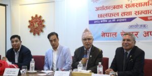 Finance Minister Khanal