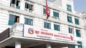 Home Ministry