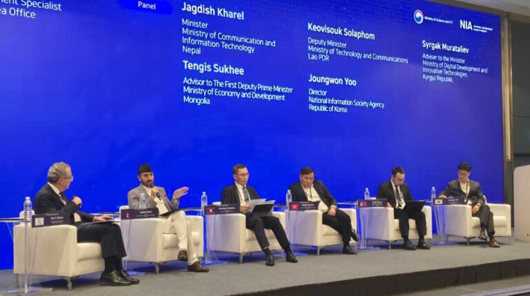 ICT Leadership Forum
