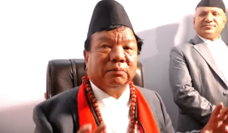 Minister Pun