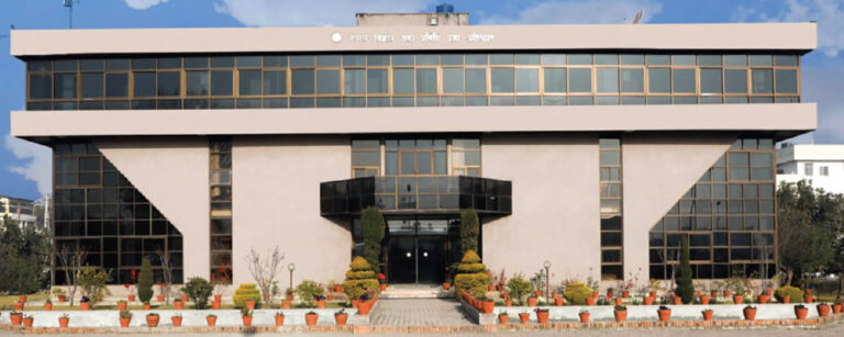 Nepal Academy of Science