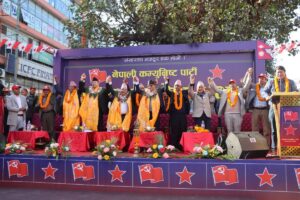 Prachanda