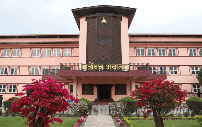 Supreme Court