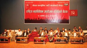 meeting prachanda