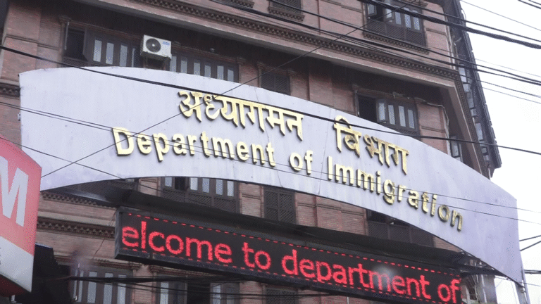 Department of Immigration