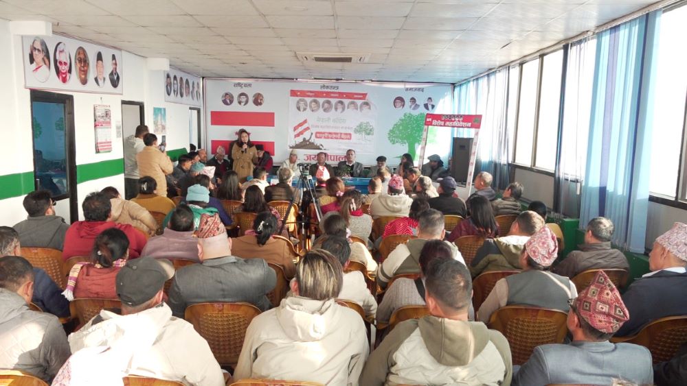 Participants in a legal consultation meeting organized by supporters of the Nepali Congress' special general convention on Saturday.
