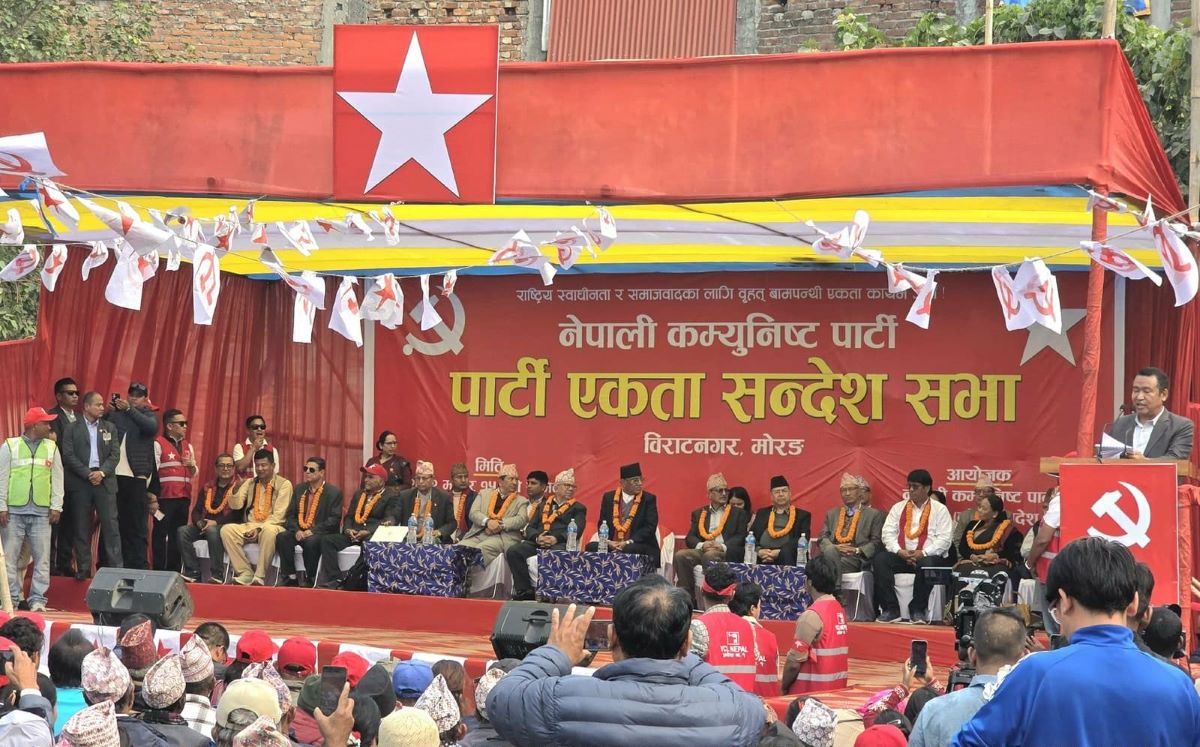 Nepali Communist Party