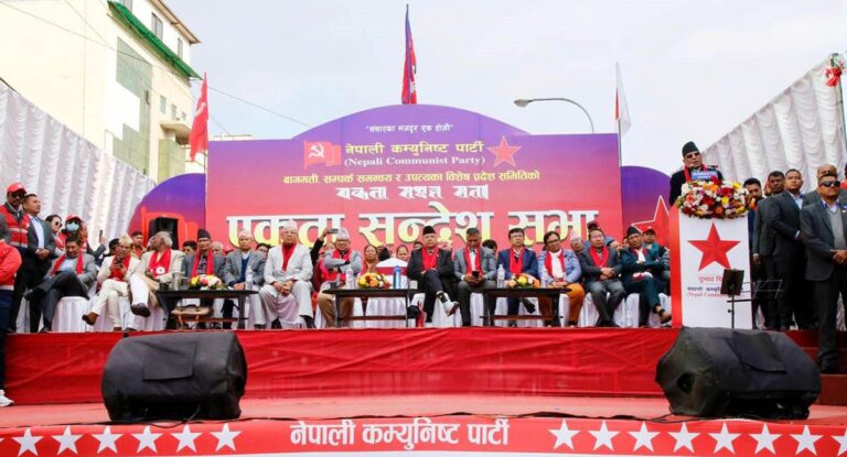 Prachanda