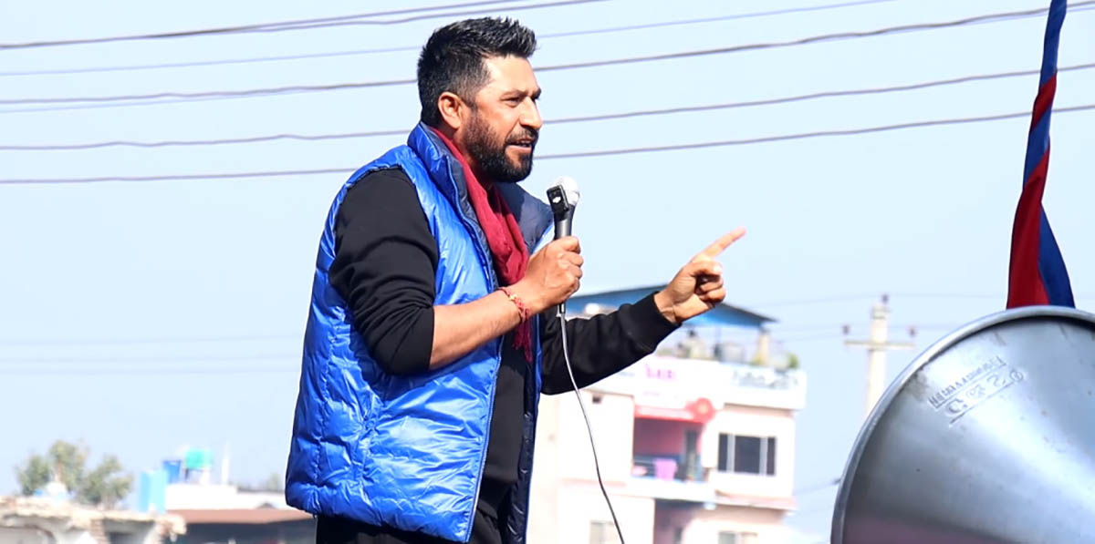 Rabi Lamichhane
