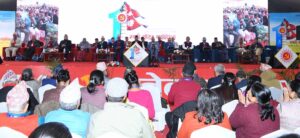 UML 11th National Congress