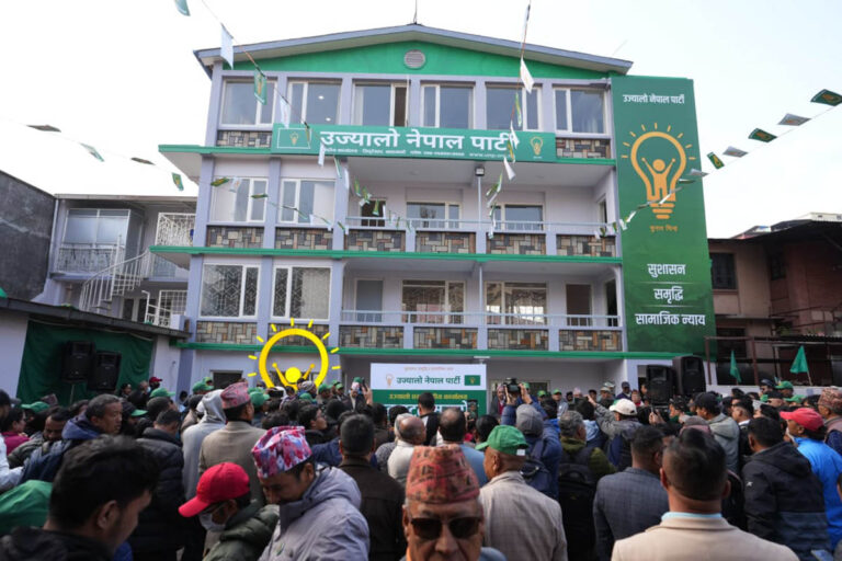 Ujyalo Ghar