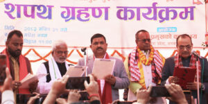 Yadav Oath