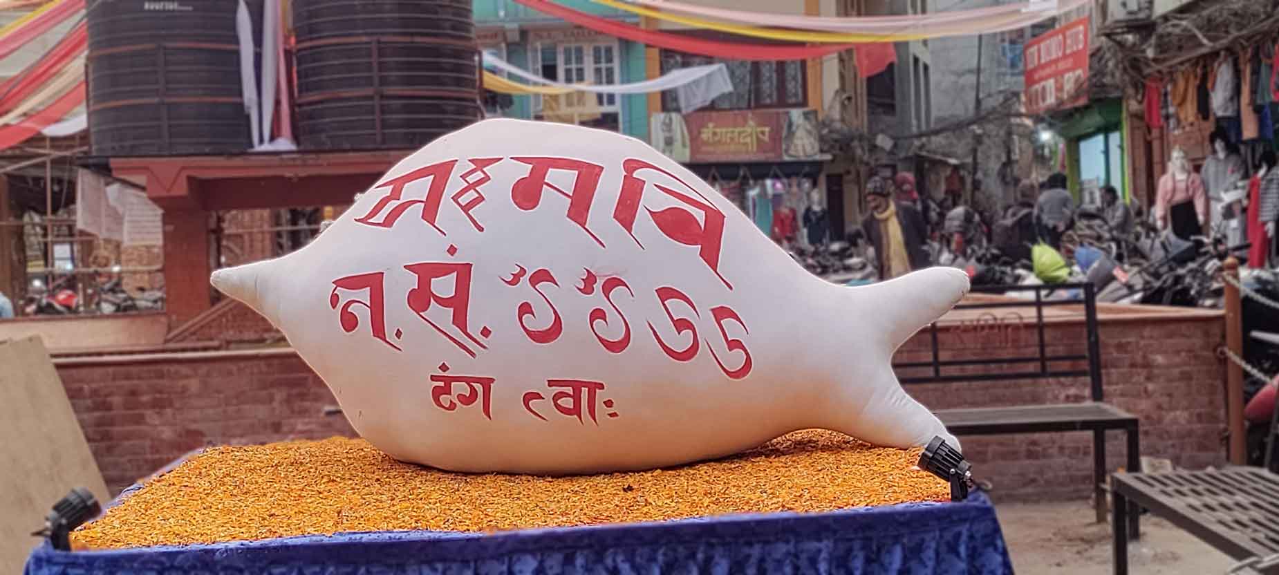 Yomari Punhi festivals