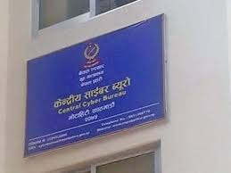 Cyber Bureau