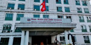 Education Ministry