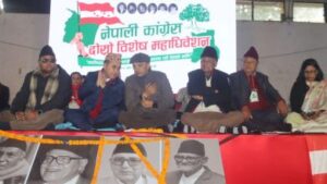 Gagan convention