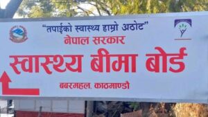 Health Insurence