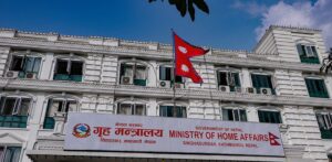 Home Ministry