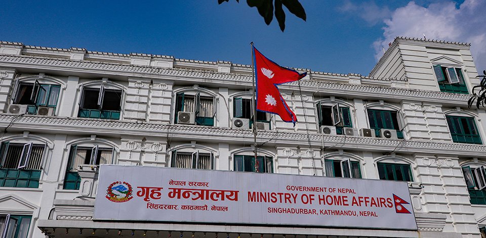 Home Ministry